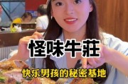 娱乐吃瓜酱广州,吃瓜酱带你探秘网红城市幕后故事